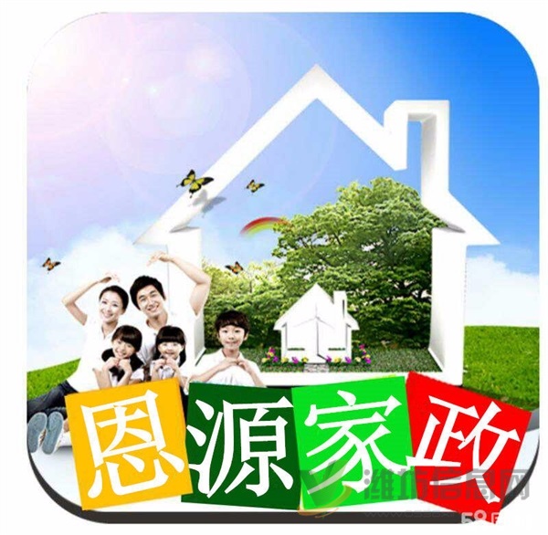 金牌月嫂、育嬰師、健康管理師、養老護理、保潔、醫陪