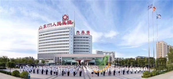 招聘兒科執業醫師、內科執業醫師