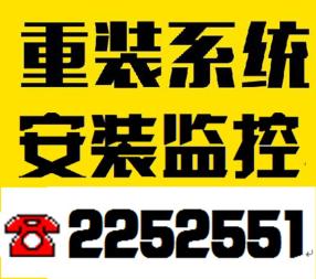 濰城區城關易修電子產品銷售中心的圖標