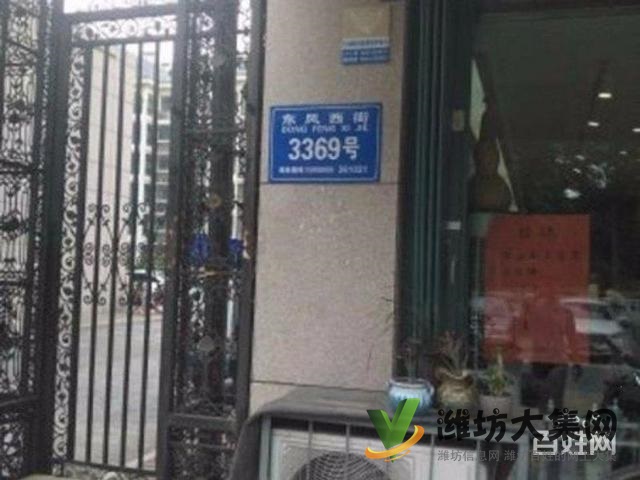 佳樂家旁 明德花園3室2大廳精裝婚房 贈閣樓 急售69.8萬