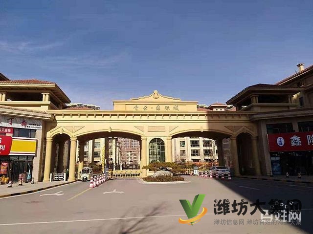 青云國際城，3室2廳2衛大H戶型，房主急售急售