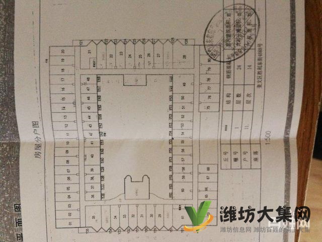 寶鼎公寓**房，可落戶