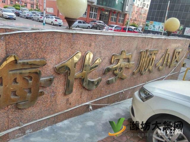 低首付 永安小學安順小區86平 經典 三室兩廳僅需