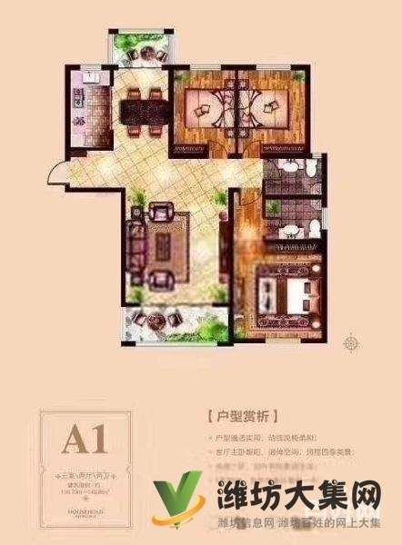 泰華商圈!萬(wàn)達(dá)北!虞河近,現(xiàn)房?jī)墒腋娜?實(shí)驗(yàn)**