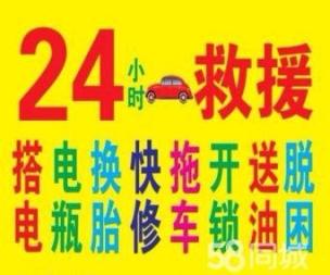 奎文區梨園成才洗車店的圖標