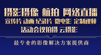 山東愛想文化傳媒有限公司的圖標