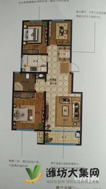 天然氧吧 普蘭方城 六層電梯洋房 三期速來搶購