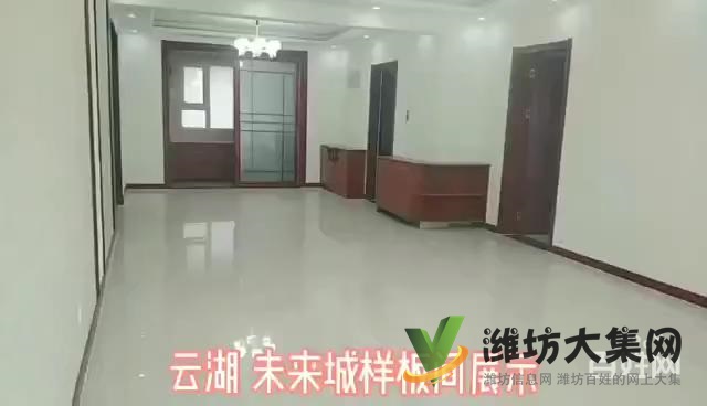 云湖未來城