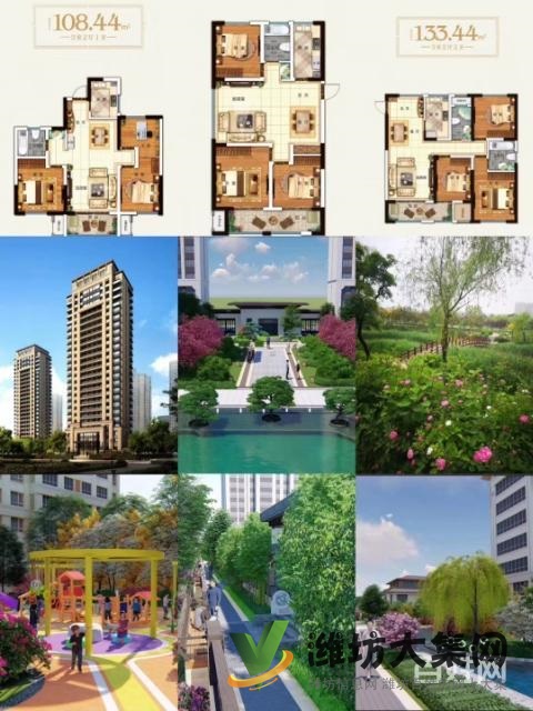 上城浞府全新樓座加推6688元每平起頂