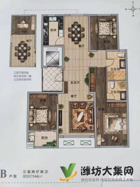 魯鴻公園世紀新房小高層銷售中