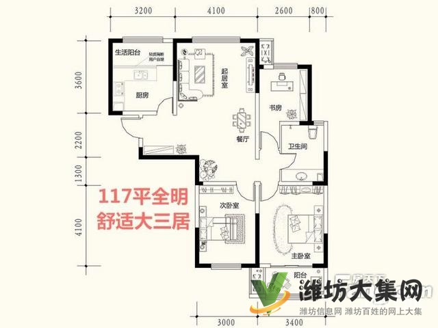 凡爾賽麗都 115平3室2廳60萬 急售急售