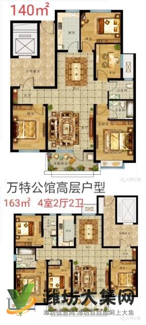 濰城區(qū)*萬(wàn)特公館火爆熱銷(xiāo)樓盤(pán)火急