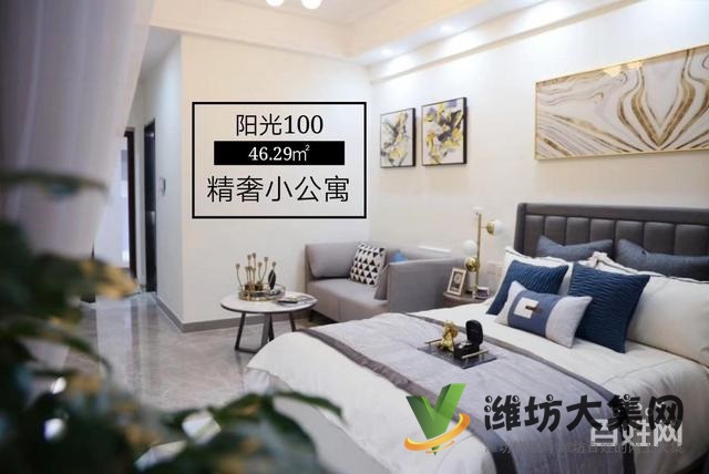 40~60平收益之王精裝公寓月租1600~2200