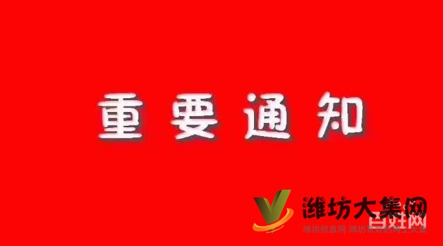 濰城區(qū)*萬(wàn)特公館火爆熱銷(xiāo)樓盤(pán)火急