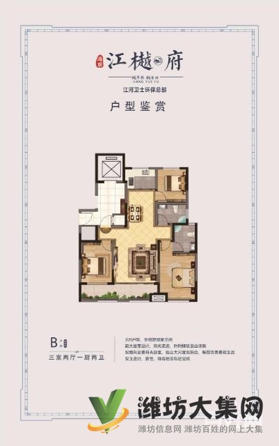 海聯(lián)江樾府買房的*佳選擇