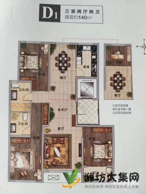 魯鴻公園世紀新房小高層銷售中