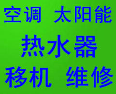 濰坊移修中心的圖標