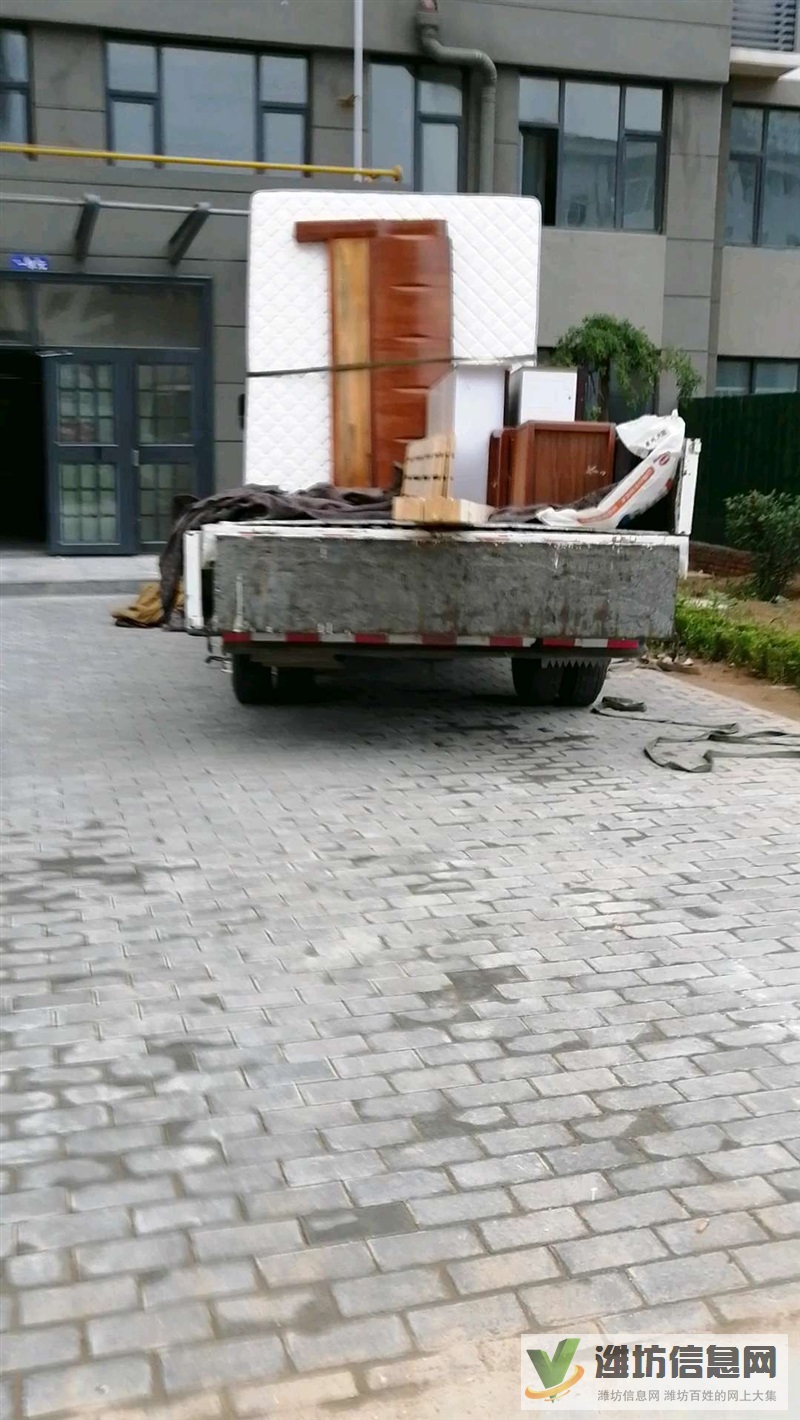 昌樂縣吉祥搬家