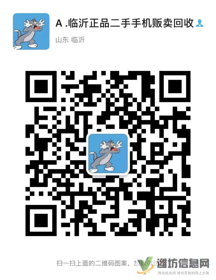 二手手機大賣場