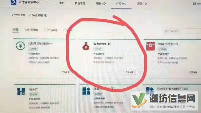 收購面臨停業注冊公司