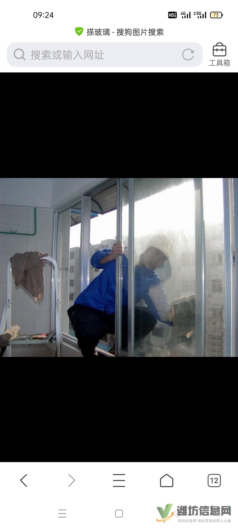 濰坊專業擦玻璃，濰坊專業擦玻璃電話，13176748586