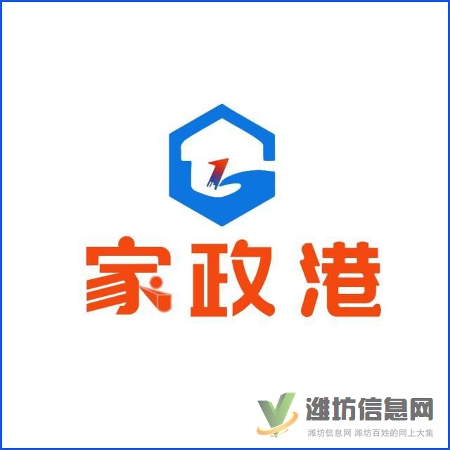 家政港保姆、月嫂、育嬰師等服務