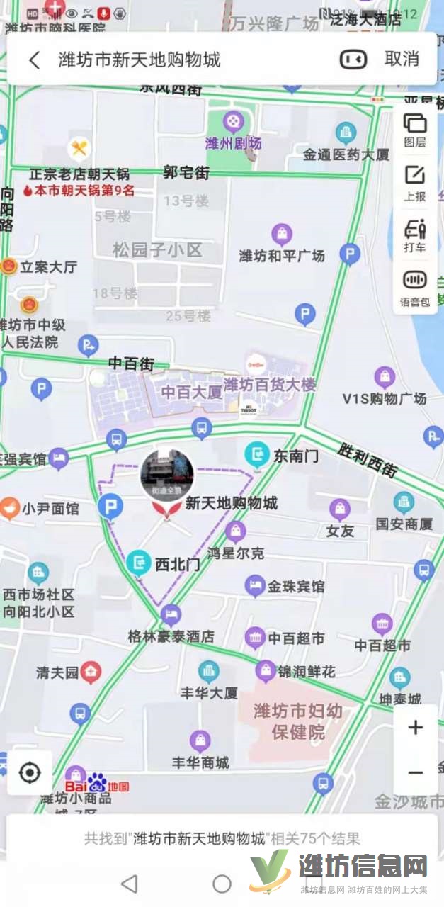 繁華商圈旺鋪出租，濰坊市和平路與民生西街交叉口西北