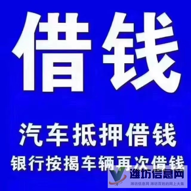 貸款車二次貸，父母車，夫妻車，本人車