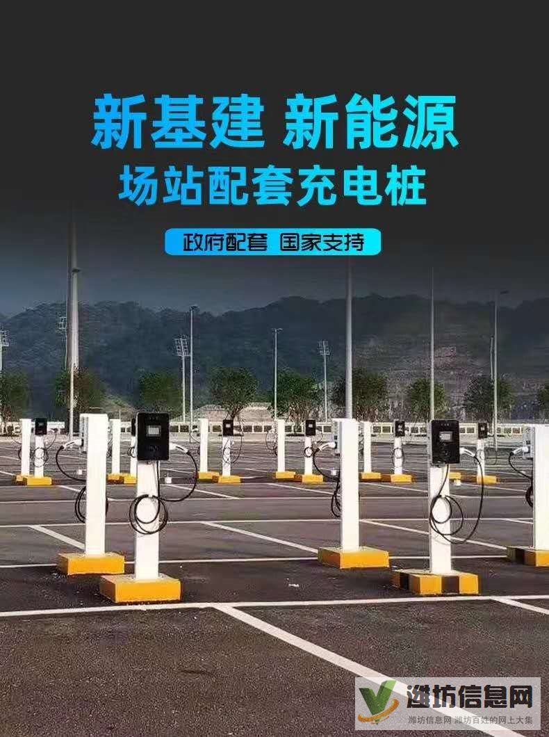 小區電動汽車充電站安裝