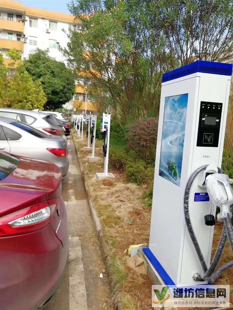 單位新能源汽車充電樁安裝批發