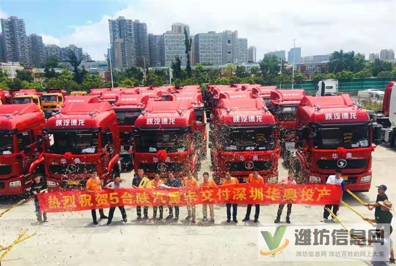 濰坊周邊拖車報(bào)關(guān) 倉庫 散貨車 華奧自營車隊(duì)