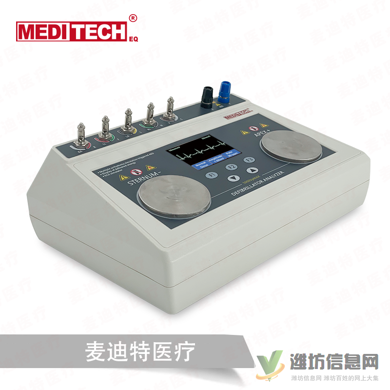 除顫分析儀2.8英寸彩色屏AED手動除顫試驗監(jiān)護儀心電圖檢測檢查