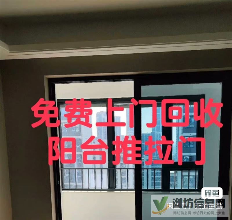 專業(yè)拆除砸墻回收門窗
