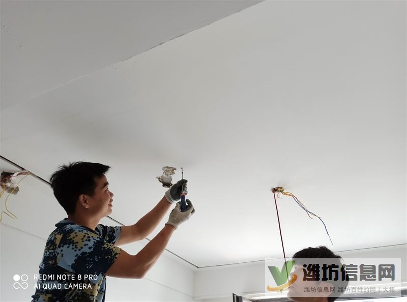 濰坊18年電工上門安裝維修跳閘、短路打火等各種用電故障