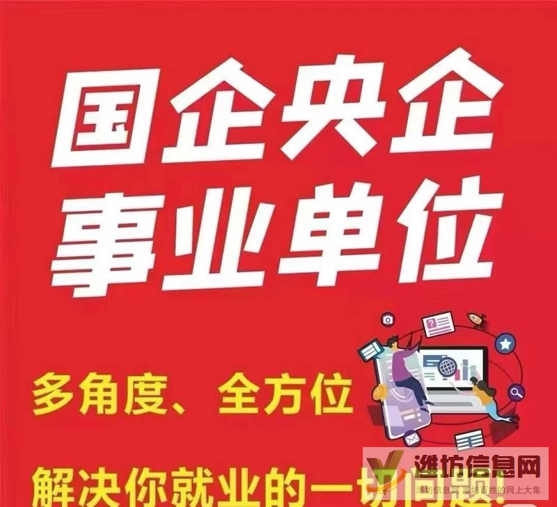 山東國港商業(yè)管理有限公司